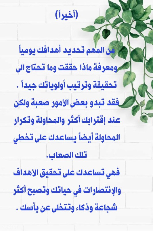 ﴿ أَلَا بِذِكْرِ اللَّهِ تَطْمَئِنُّ الْقُلُوبُ …