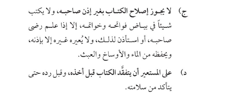 لُجَـ🦋ـينْ