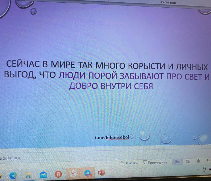 **ВАШ ВЫХОД*****🙏********👇*****