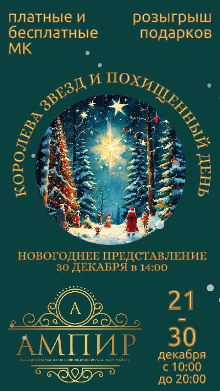 ***🎇***Такого ещё не было!