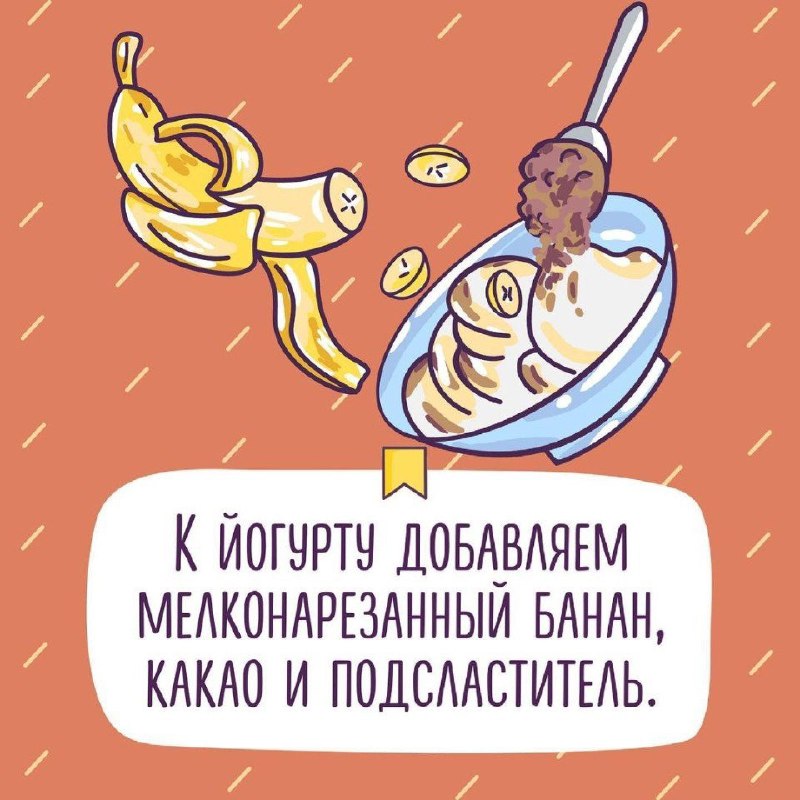 Ложка