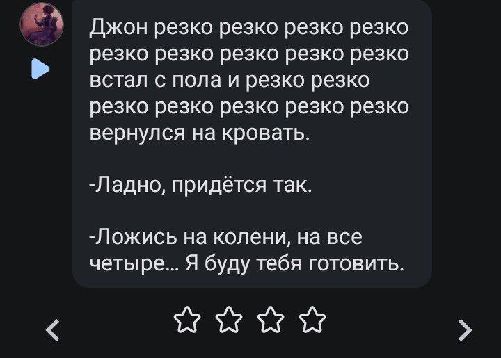 а это как.