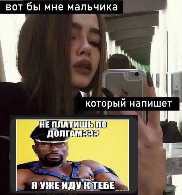 Мемы на лопате