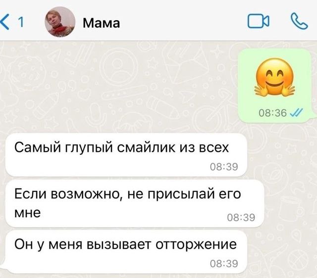 Мемы на лопате