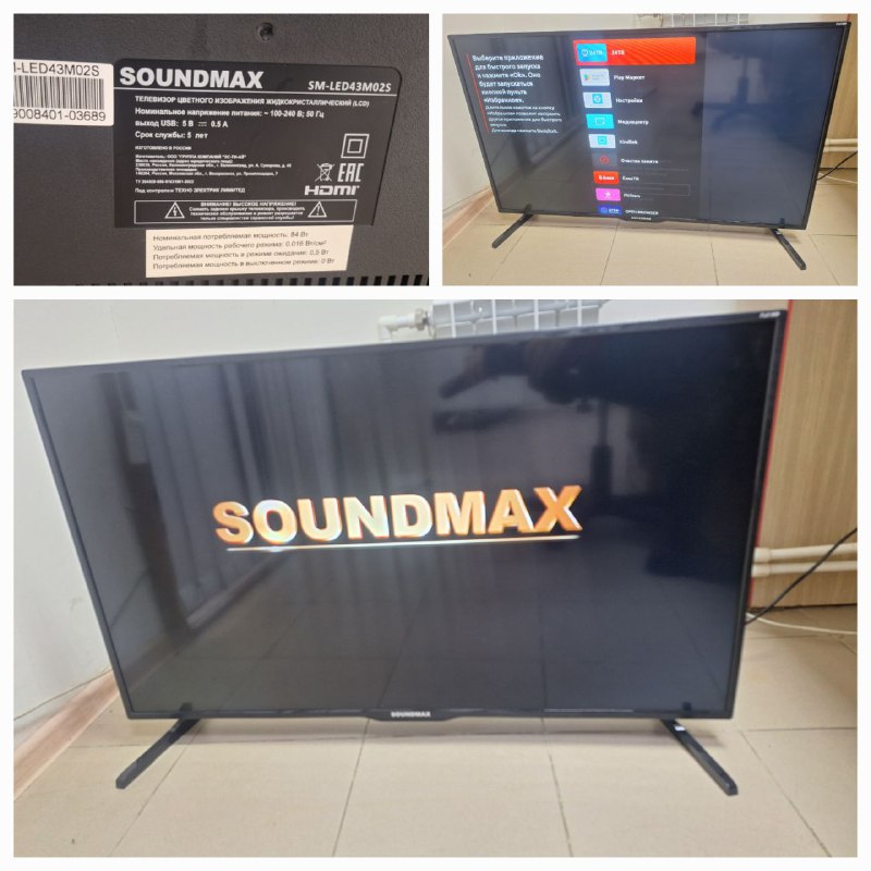 ***❄️*** Телевизор Soundmax SM-LED43MO2S ***❄️***