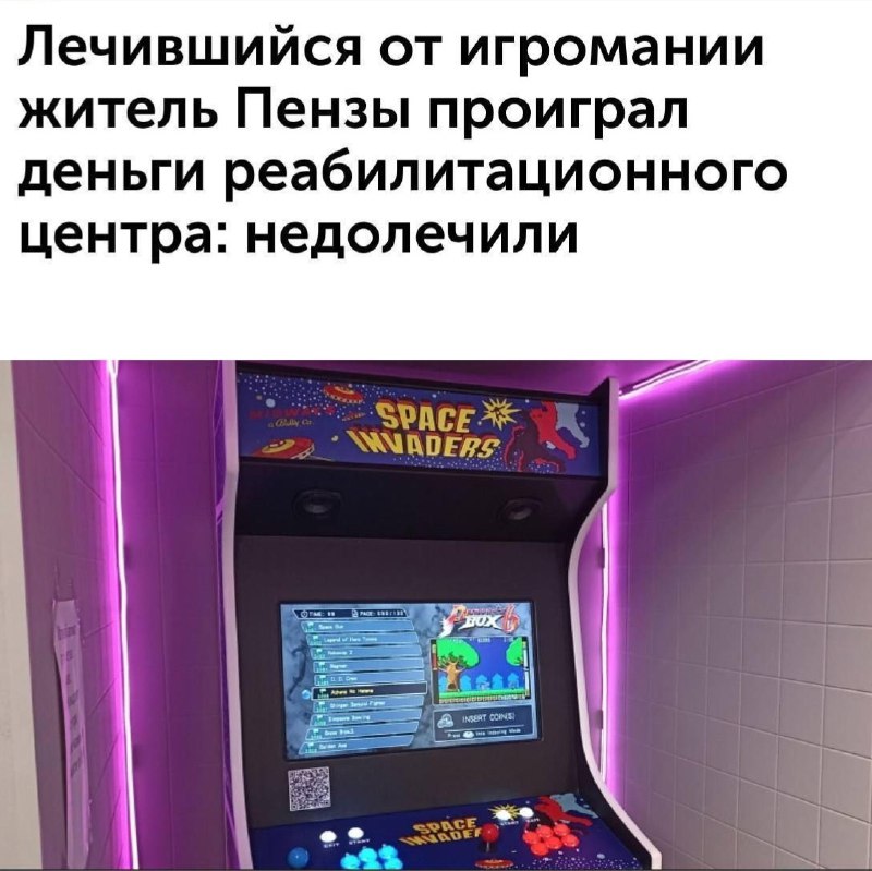 Анекдот дня: мужик из Пензы лег …