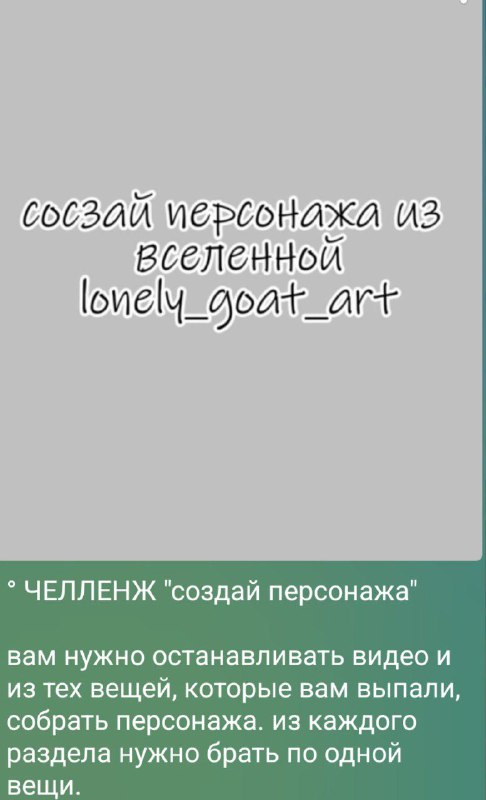 а ещё в моей группе начался …