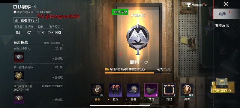 龙巡直装官方频道