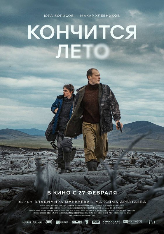 **Наши проекты вошли в шорт-лист премии …