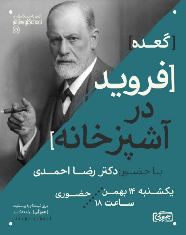 کژ نگریستن