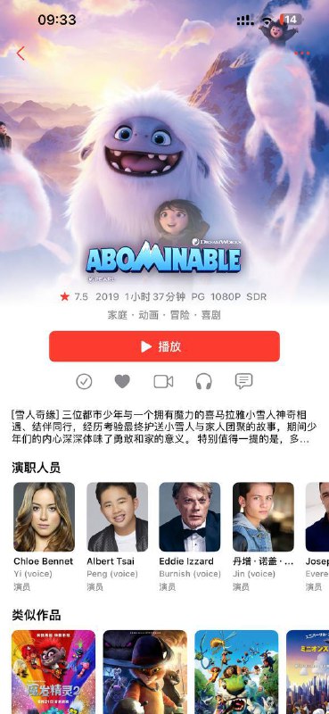 正式版本5.1.0更新