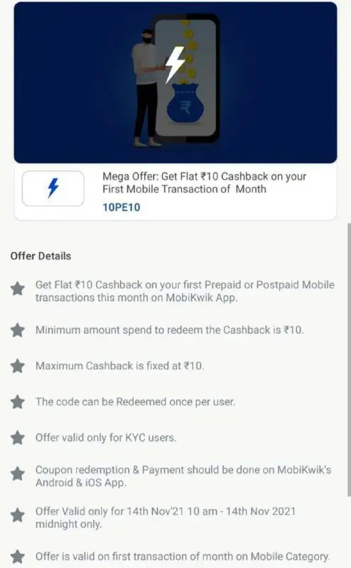 ***❣️*** ₹10 Free Mobile recharge