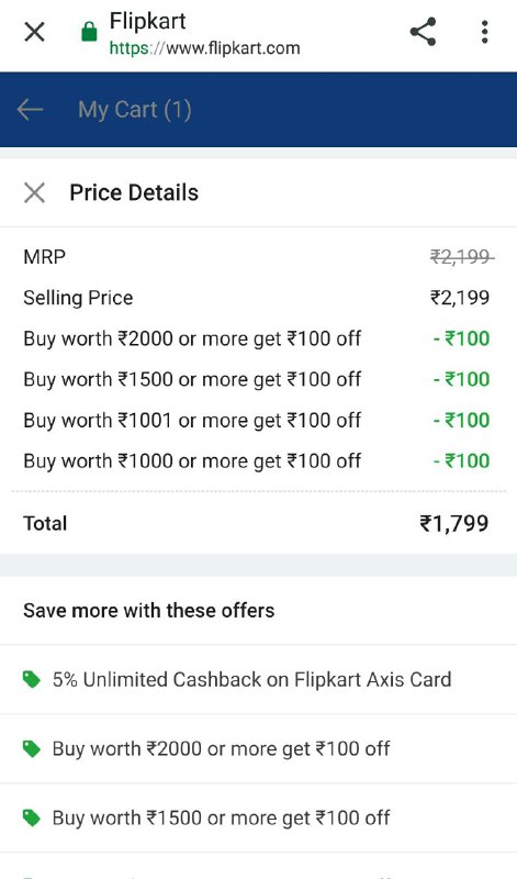 ***🎁***Flipkart : Buy More Save More …