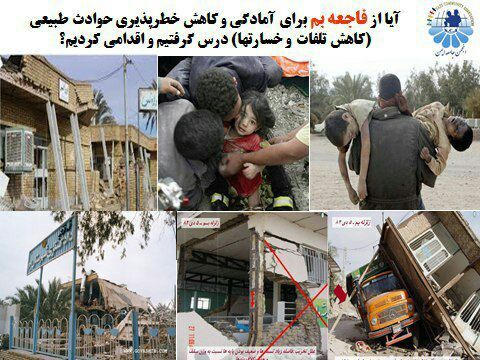 ***?*** **با گرامیداشت ياد و خاطره …