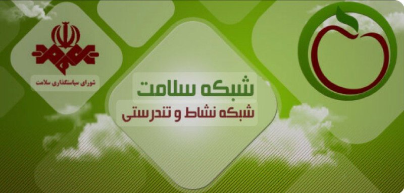 ***?*** **برنامه زنده تلویزیونی**