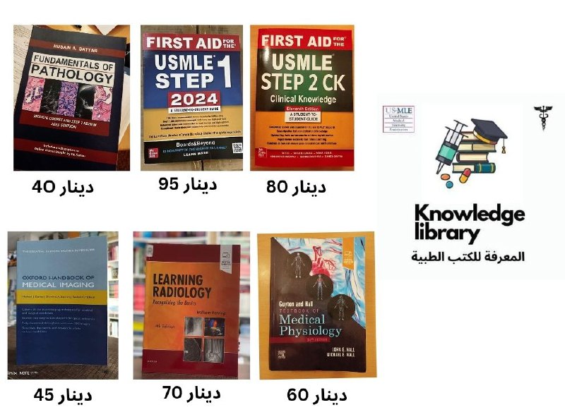 تخفيضات نهاية العام مقدمه من مكتبة …