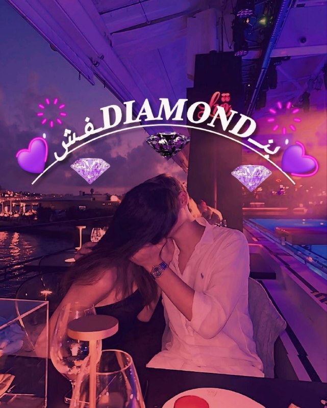 [#گروه](?q=%23%DA%AF%D8%B1%D9%88%D9%87) : **➣ابر گپ بنــDIAMONDـفـش ***💋*****