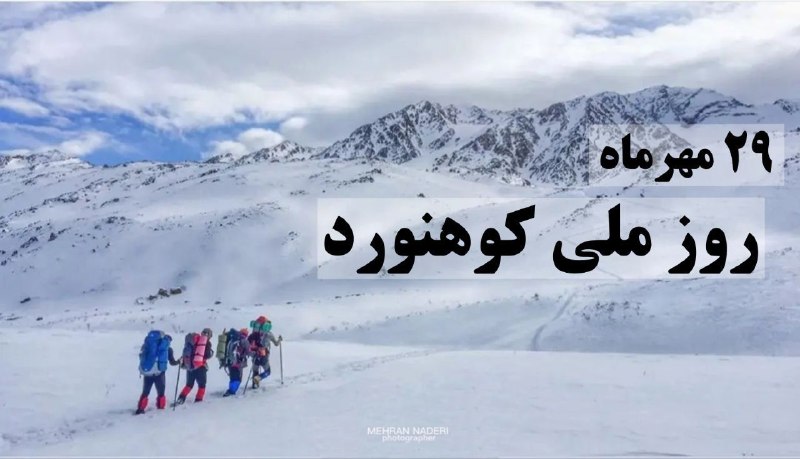**وقتی که آسایش خانه و شهر …