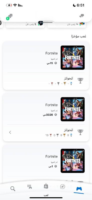 متجر لوس ستور