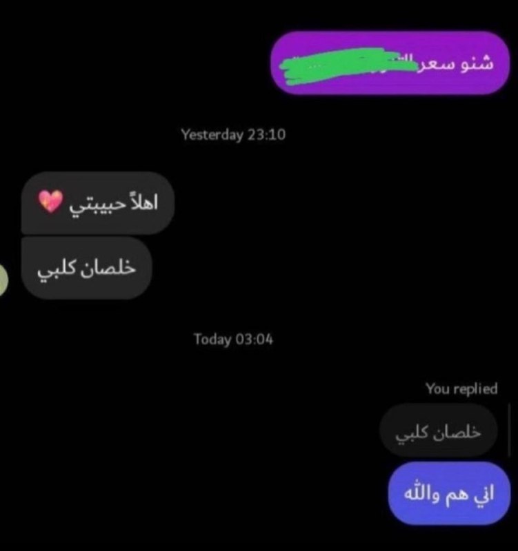 حتى اني
