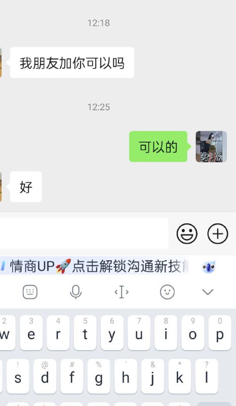 珊珊
