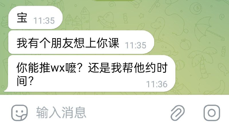 开课啦有空位可约！