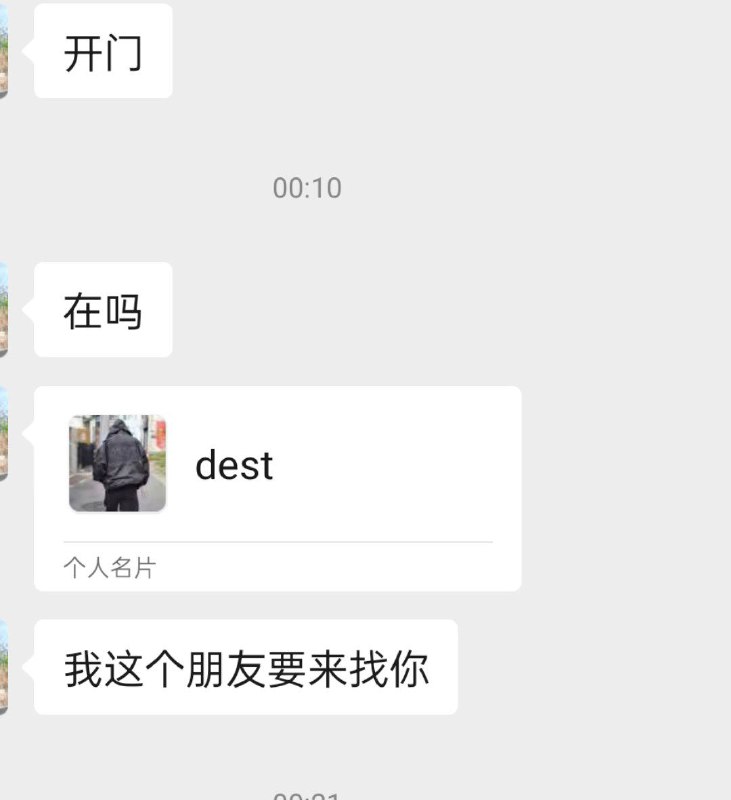 珊珊