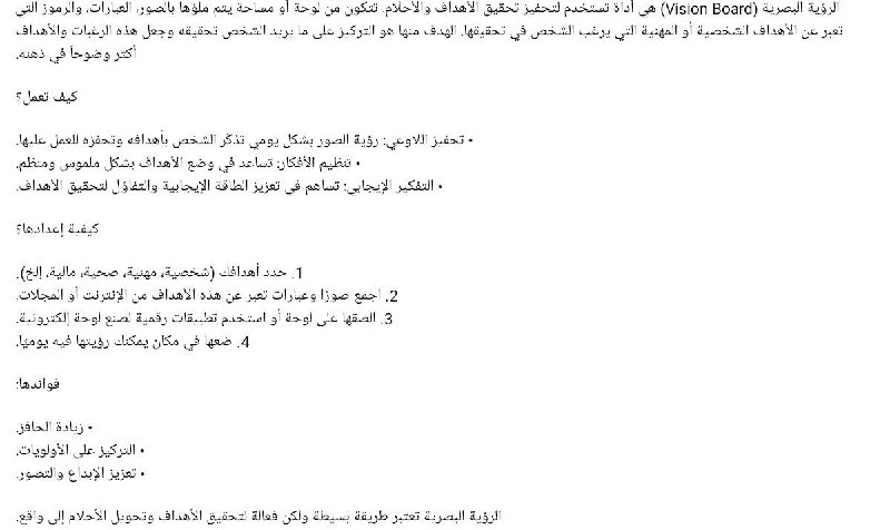تعريفها