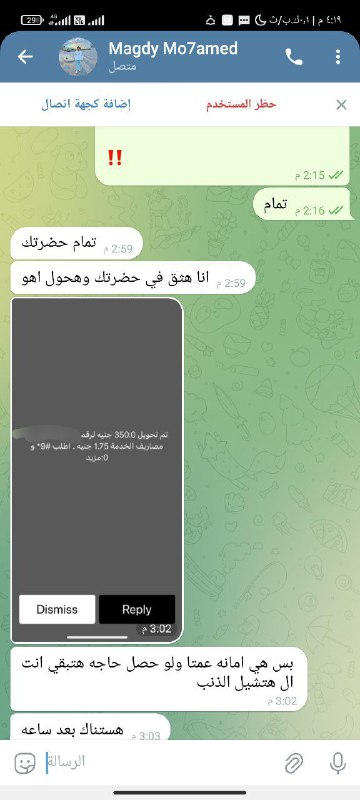 ***💵***خليك نت اتفرج على الناس وهيا …