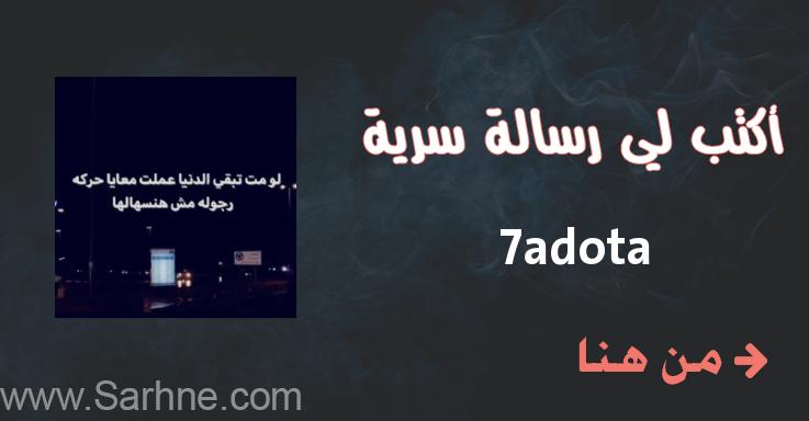 لقد أحببته حب الطرفين وحدي !