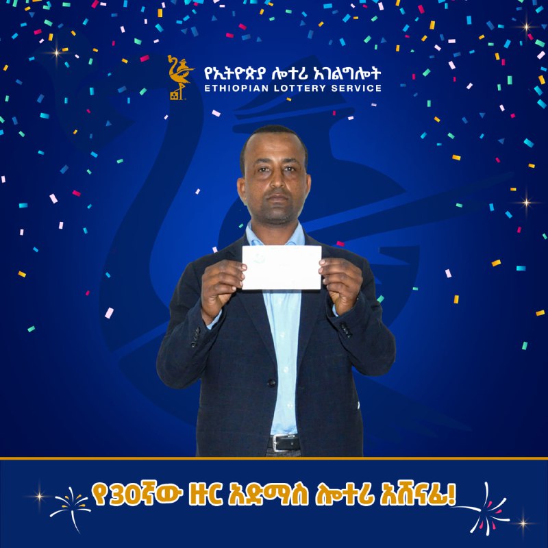 አቶ ዮሃንስ ተስፋዬ ነዋሪነቱ በሞጆ ከተማ …