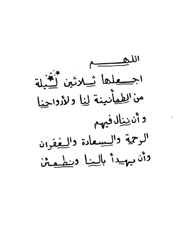 ᘏ***♥️******✨***