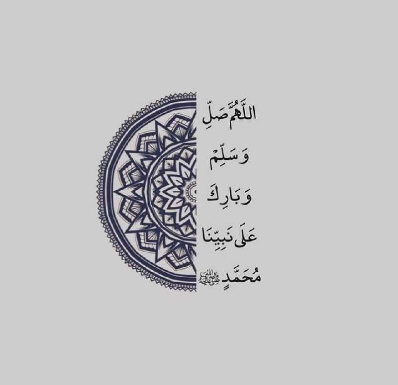 **هُو الحَبيبُ الذي تُرجَىٰ شفاعَتُهُ