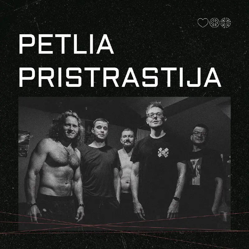 **Petlia Pristrastija will perform at LPG …