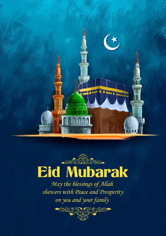 Eid Mubarak ***🌺******❣***