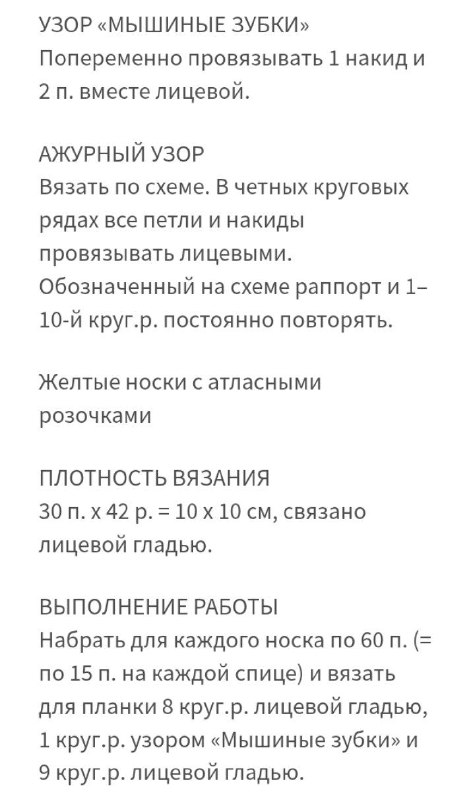 Люблю Вязать