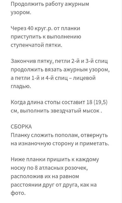 Люблю Вязать