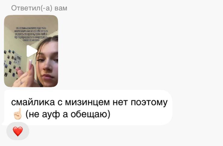 влюбленное искусство