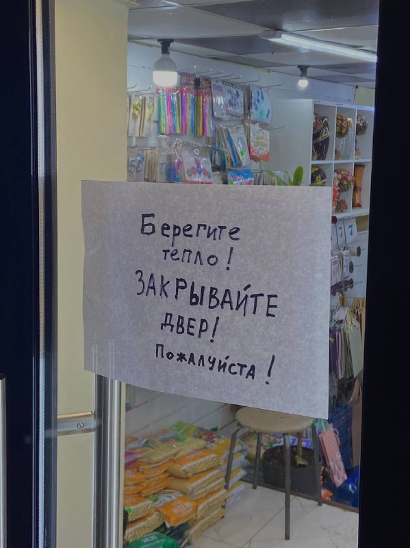 влюбленное искусство