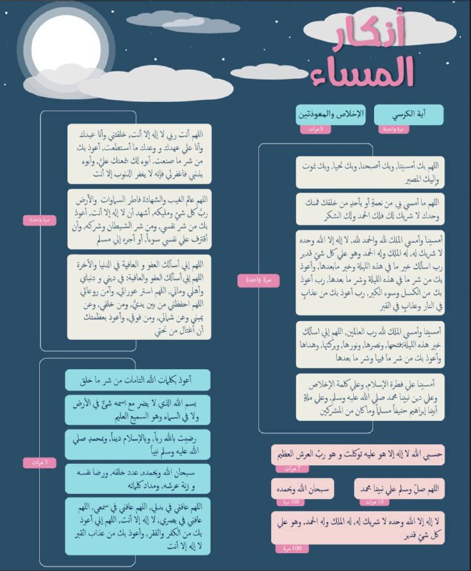 راحَـه .