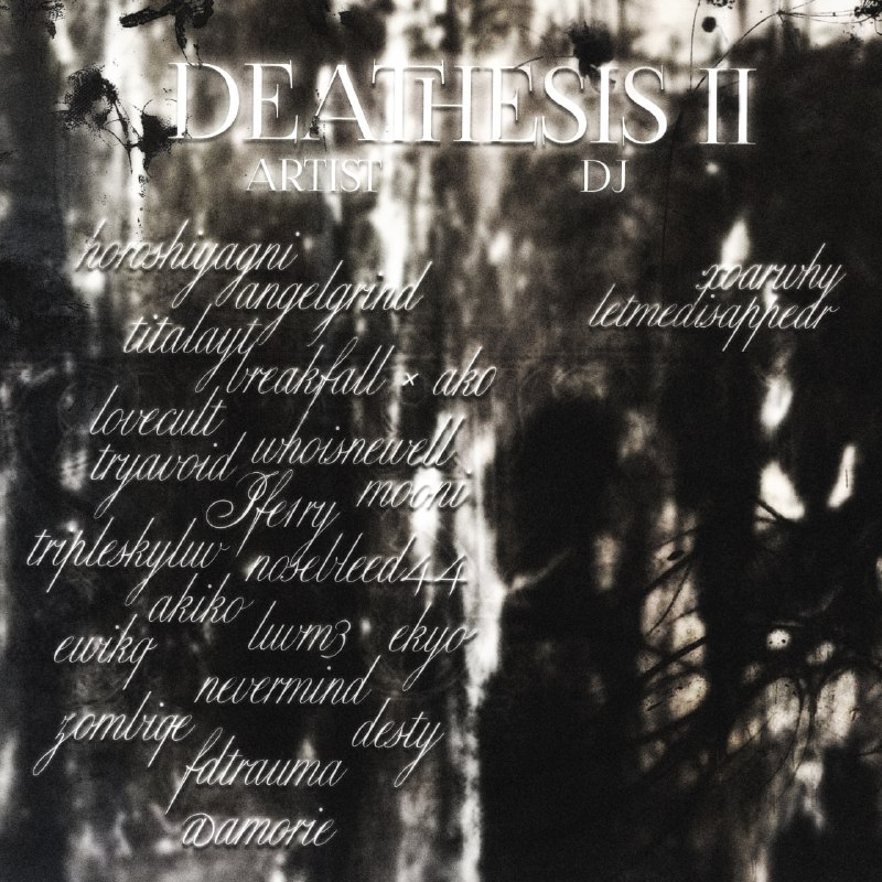 DEATHESIS II