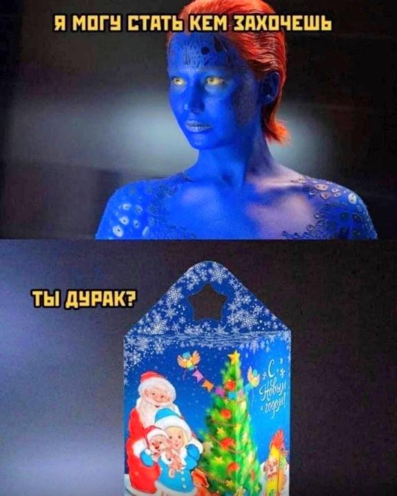 МУЗЫКА И СМЕХ