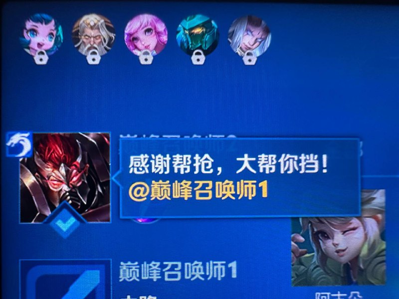 谁的英雄池