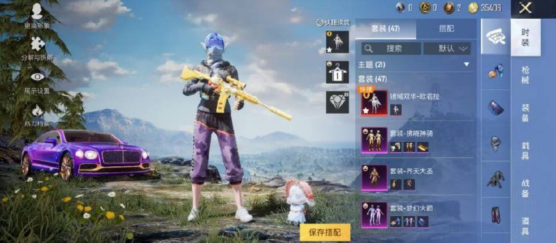 **和泉纱雾数据皮肤号【低价数据号】*******😄***** **低价数据号