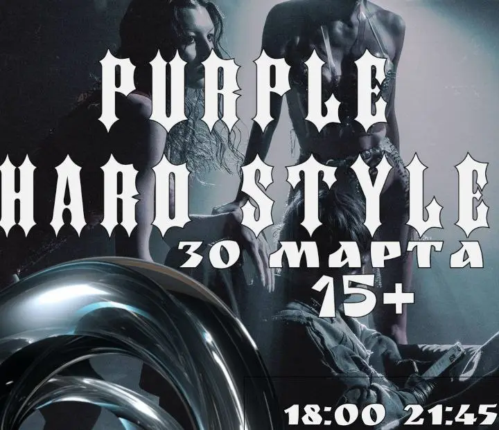 ***| PURPLE BAR | HARD STYLE …