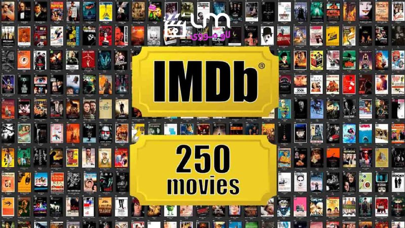 ***😀***250 فیلم برتر تاریخ IMDb پارت8