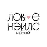 *****❤️***ГОРЯЩЕЕ ОКОШКО НА ЦВЕТНОМ**