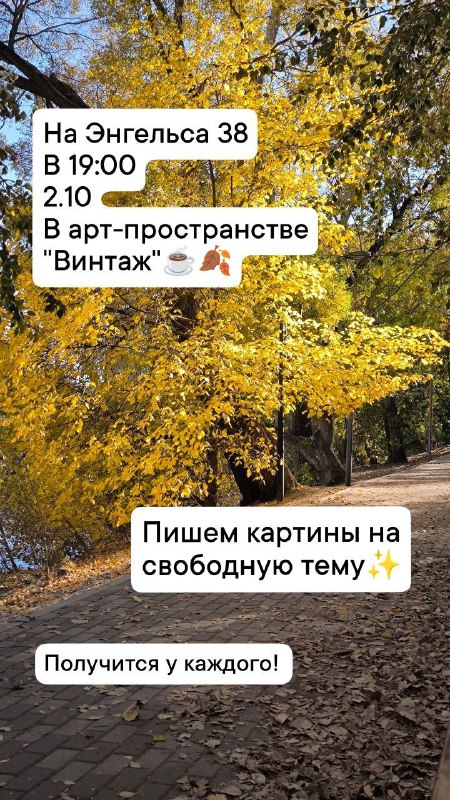 ***🗓*** Каждую среду в 19.00***👉***Мастер-класс по …