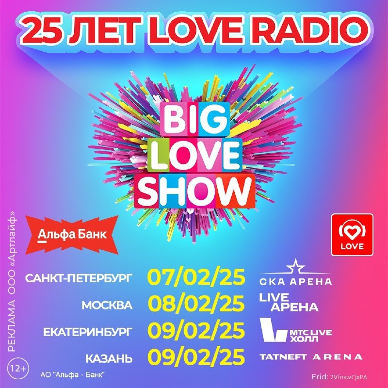 Love Radio