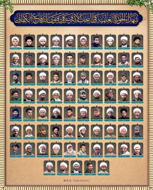 غَيَارَى عَلَى الإسلَامِ لَا وَهنتهمُ